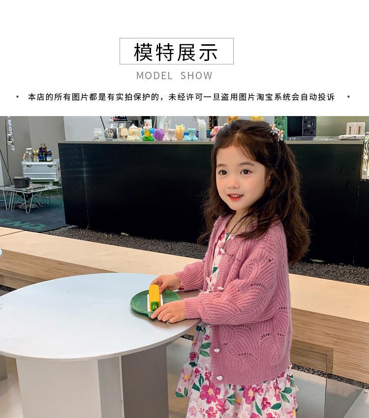 图图小象女童秋季童装儿童韩版碎花连衣裙洋气针织开衫宝宝套装详情16