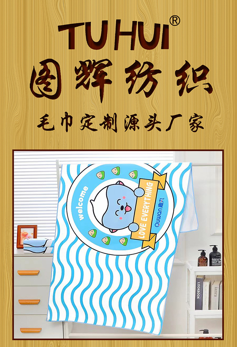 Double-sided fleece quick-drying towels, bath towels, beach towels, microfiber printed towels pic 2