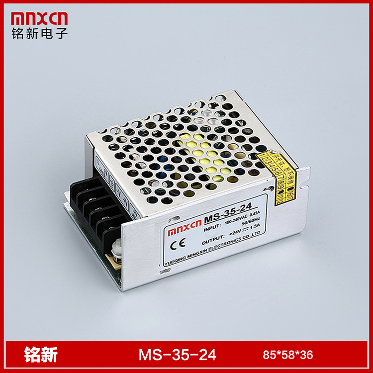 MS开关电源