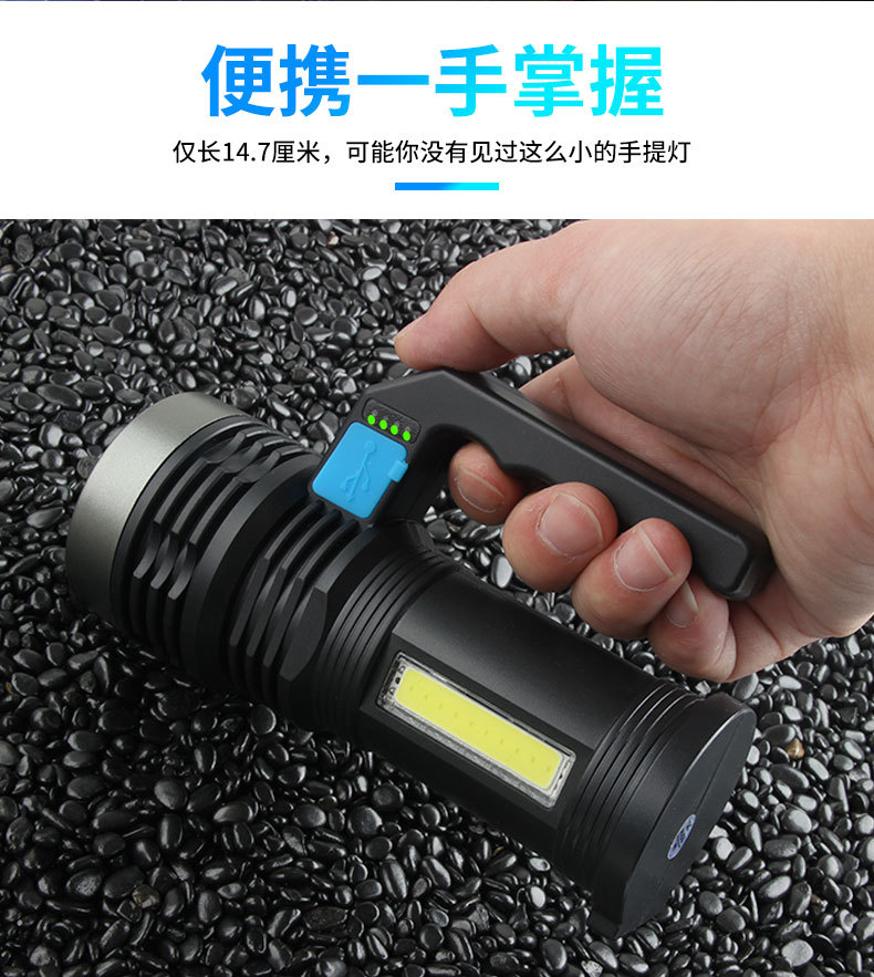 手提灯可充电强光远射家用户外小手电 轻巧便携带侧灯led手电筒 pic 1