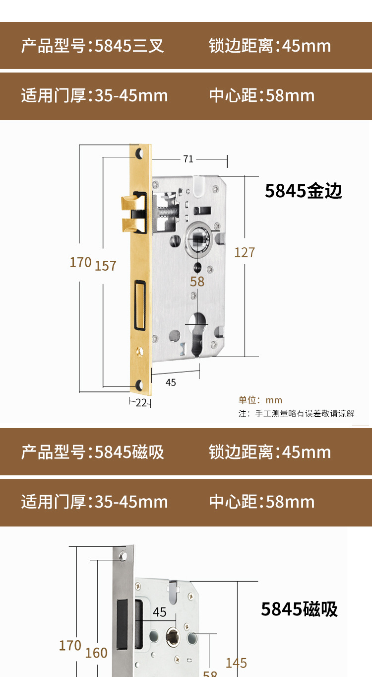 室内卧室木门大小50锁体通用型72/58静音锁舌家用锁心机械锁具详情6