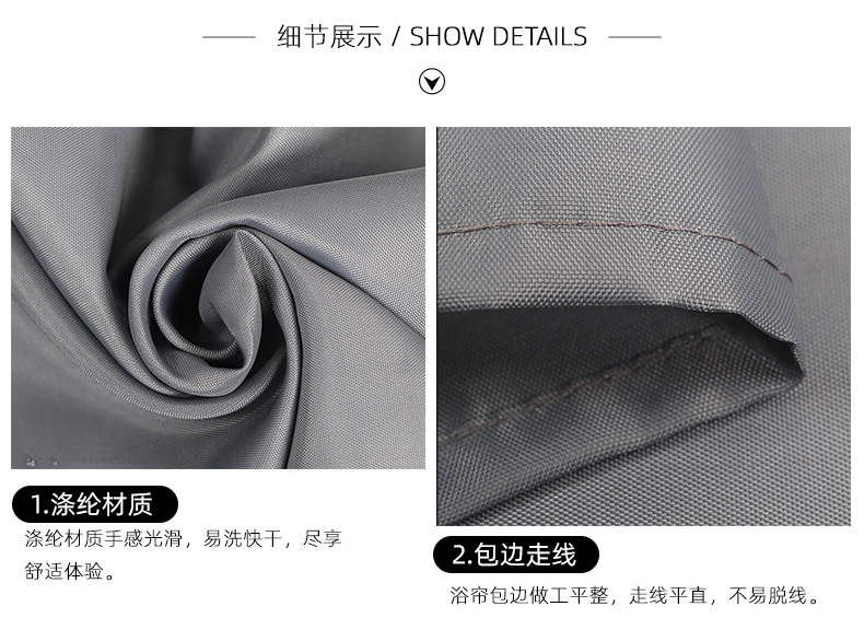 跨境干湿用素色弧形浴帐免打孔L型纯色隔断帘卫生间涤纶防水浴帘详情11