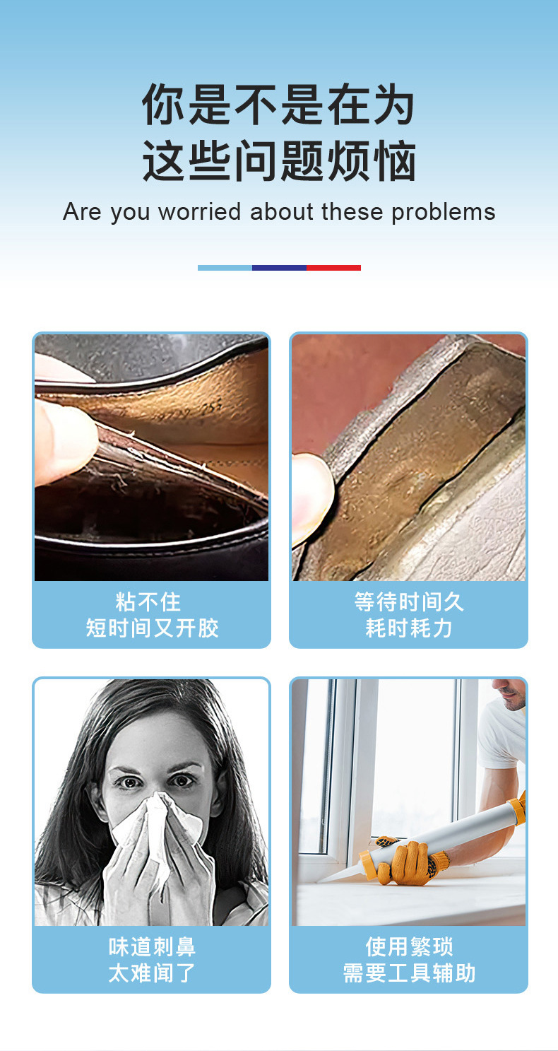 Aogo-专用胶详情-原_04.jpg