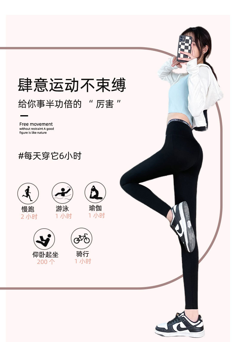 Slimming pants, cross shark pants, leggings, high-waisted, slimming tight-fitting yoga, capsule leg Barbie pants wholesale pic 9