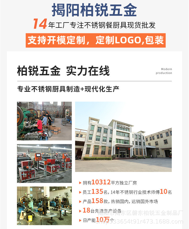 详情改 (2)_副本.jpg
