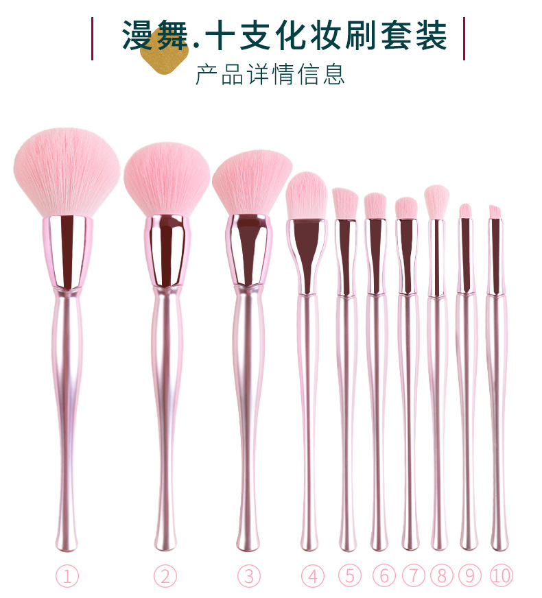 Manwu 10 makeup Brushes, a complete set of loose powder and blush, refreshing hand beauty tools, soft makeup brushes pic 12
