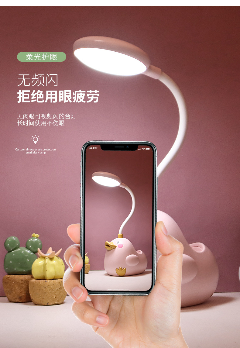 LED萌鸭台式桌面台灯usb充电软管写字夜灯小台灯 ins学生宿舍卧室护眼小台灯详情9