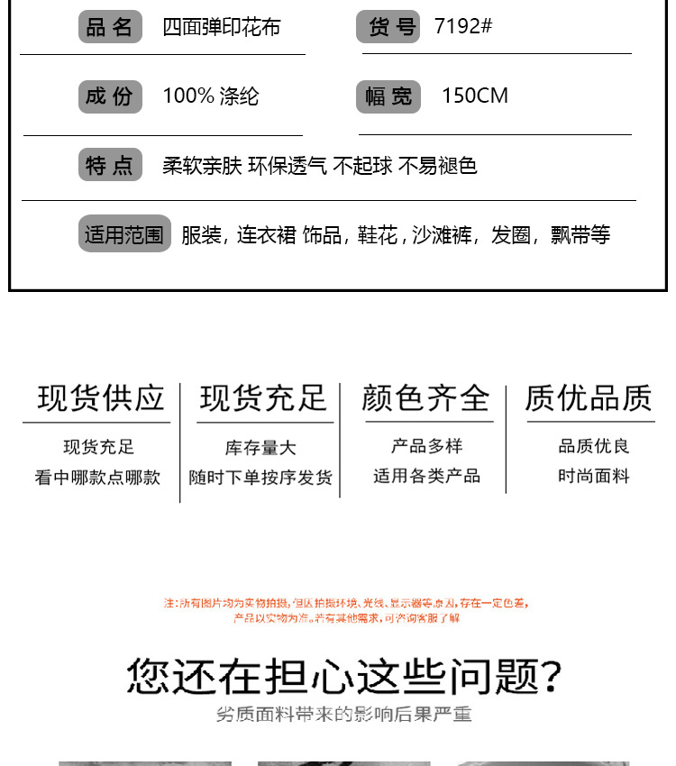 Leaf-shaped printed fabric, fashionable beach dress, printed fabric, fashionable shirt, dress fabric wholesale, polyester printed pic 3