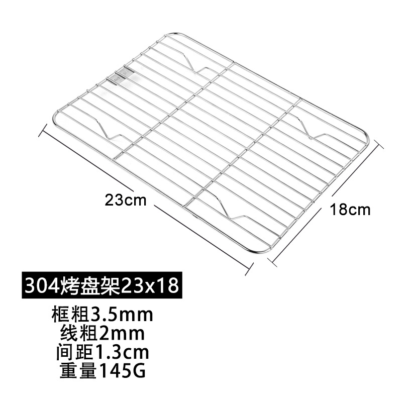 Wholesale 304 201 stainless steel water filter rack, bread cooling net, oil filter net rack, barbecue net with feet, oil separator net pic 17