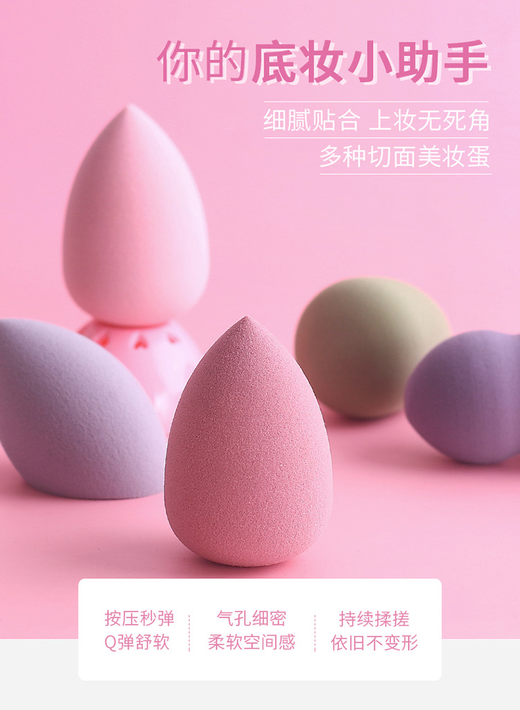 High-end makeup egg, non-latex gourd powder puff, sponge, hydrophilic sponge, soak in water to expand, beauty egg wholesale, makeup application pic 1
