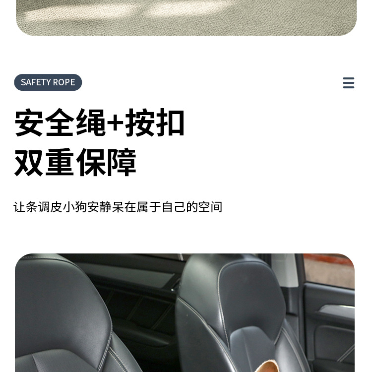 宠物汽车座椅手扶箱便携旅行车载狗狗包垫后排座位宠物窝厂家跨境详情8