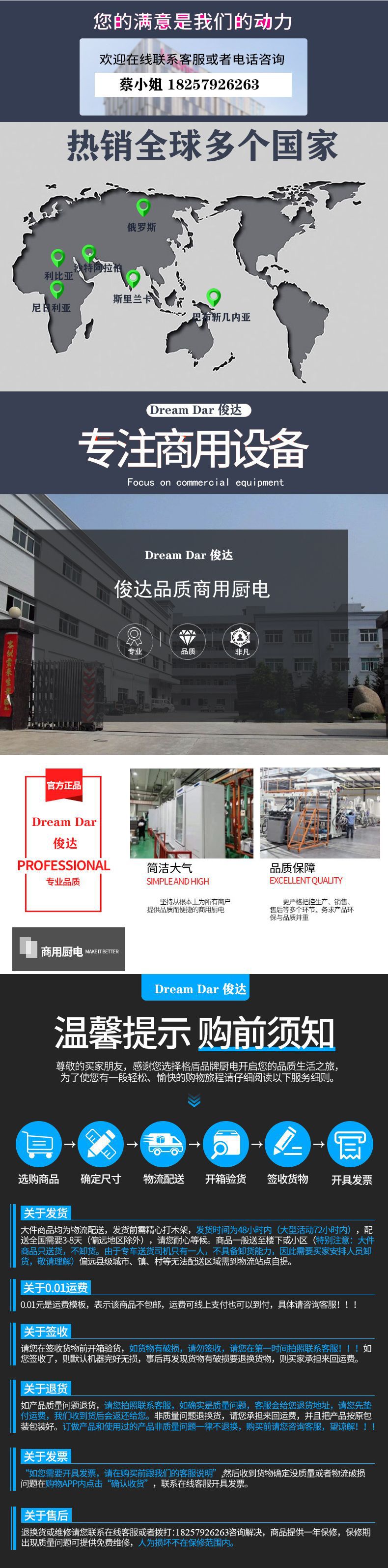 商用立式全自动冰淇淋机 奶茶店冰激淩機连打雪糕甜筒机免拆洗详情16