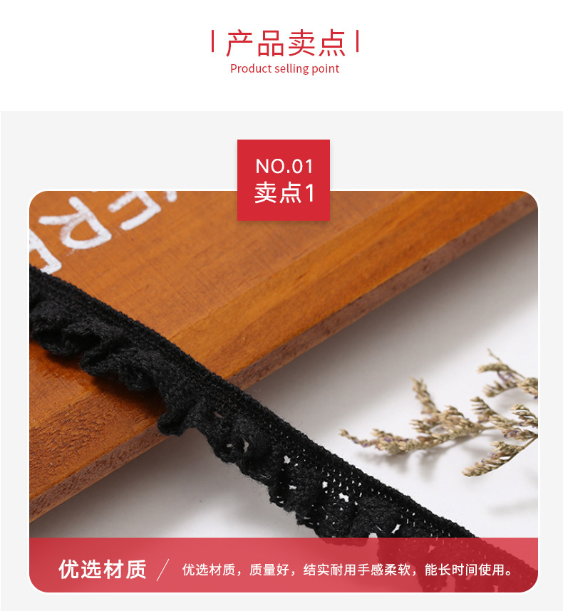 Factory direct supply of elastic lace sofa, curtain lace, diy materials, cotton thread lace, clothing accessories wholesale pic 8