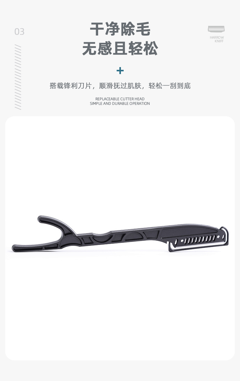 ALSHABAB吉派厂家直销直柄理发刀单层不锈钢刀片一次性理发刀带防护条安全便携详情4