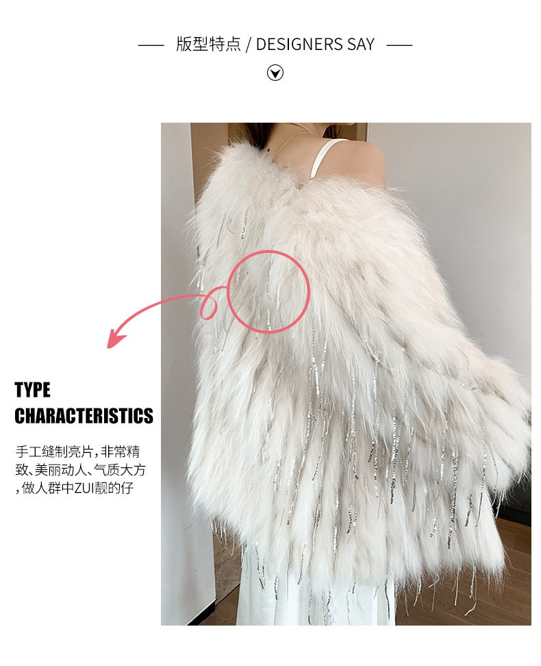 高端定制Biling水钻流苏亮片车条貉子毛编织仿皮草外套女短款网红详情5