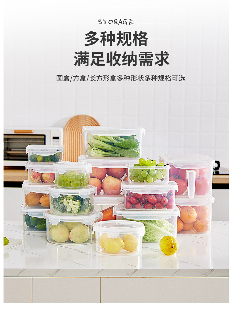 Refrigerator preservation box, kitchen food, vegetable and fruit storage wonder, compartmentalized student tableware bento box pic 9