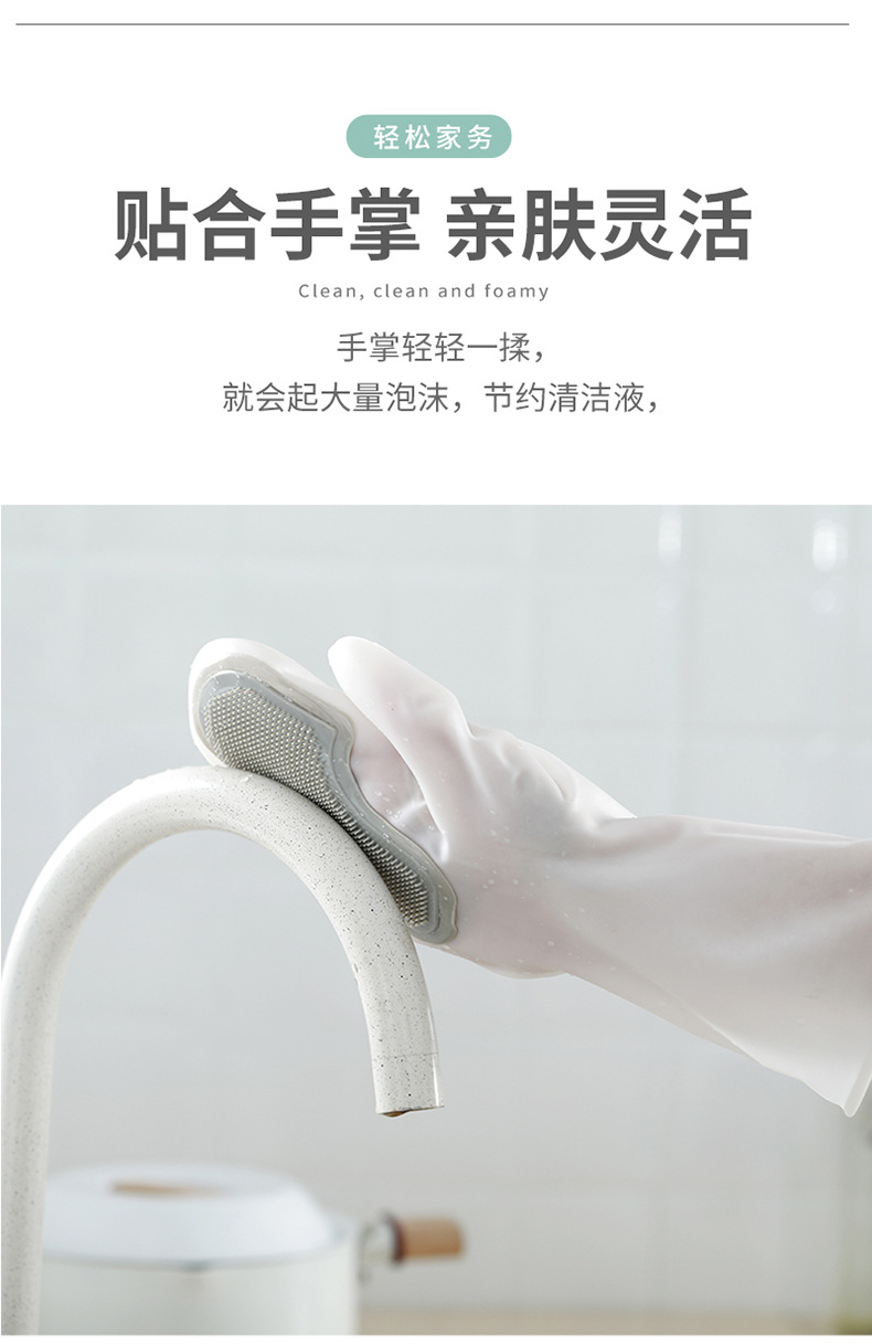 魔术刷手套合辑_10