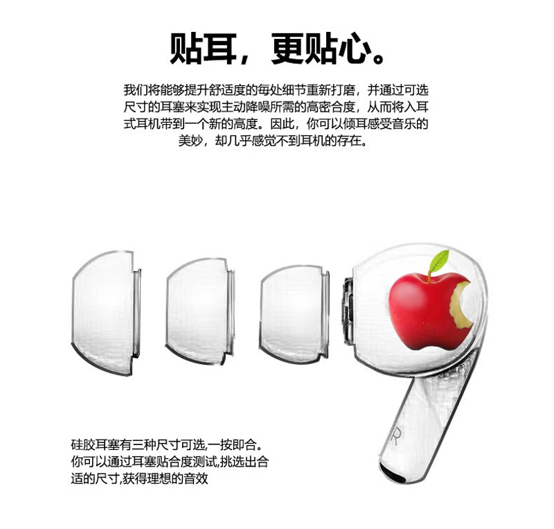 华强北二代三代四代五代悦虎慧联适用于苹果安卓降噪无线蓝牙耳机详情14