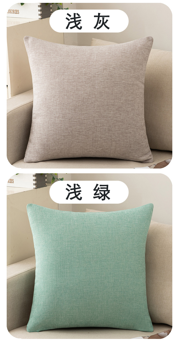 Solid-color throw pillows, sofa cushion covers, office cushions, waist pillows, backrest cushions, headboard large cushions pic 7