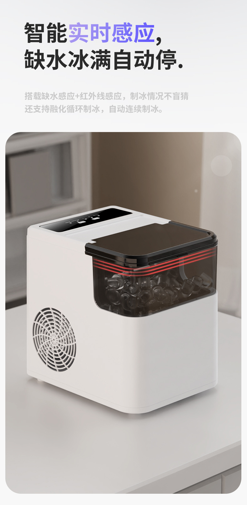 European and American standard multi-functional small fully automatic ice maker, low-power ice maker, suitable for home dormitories, cross-border pic 9