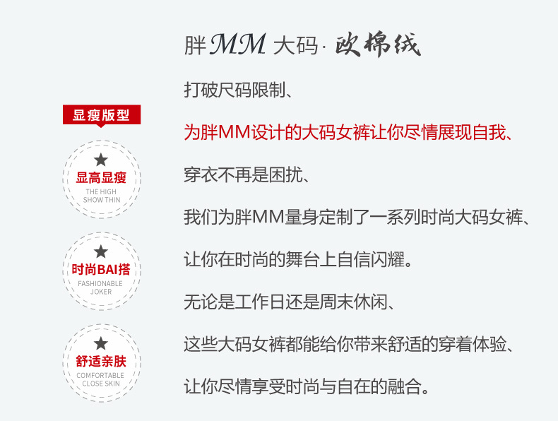 150-240斤胖MM大码女裤欧棉绒秋季高腰窄版阔腿裤垂坠感休闲裤子详情5