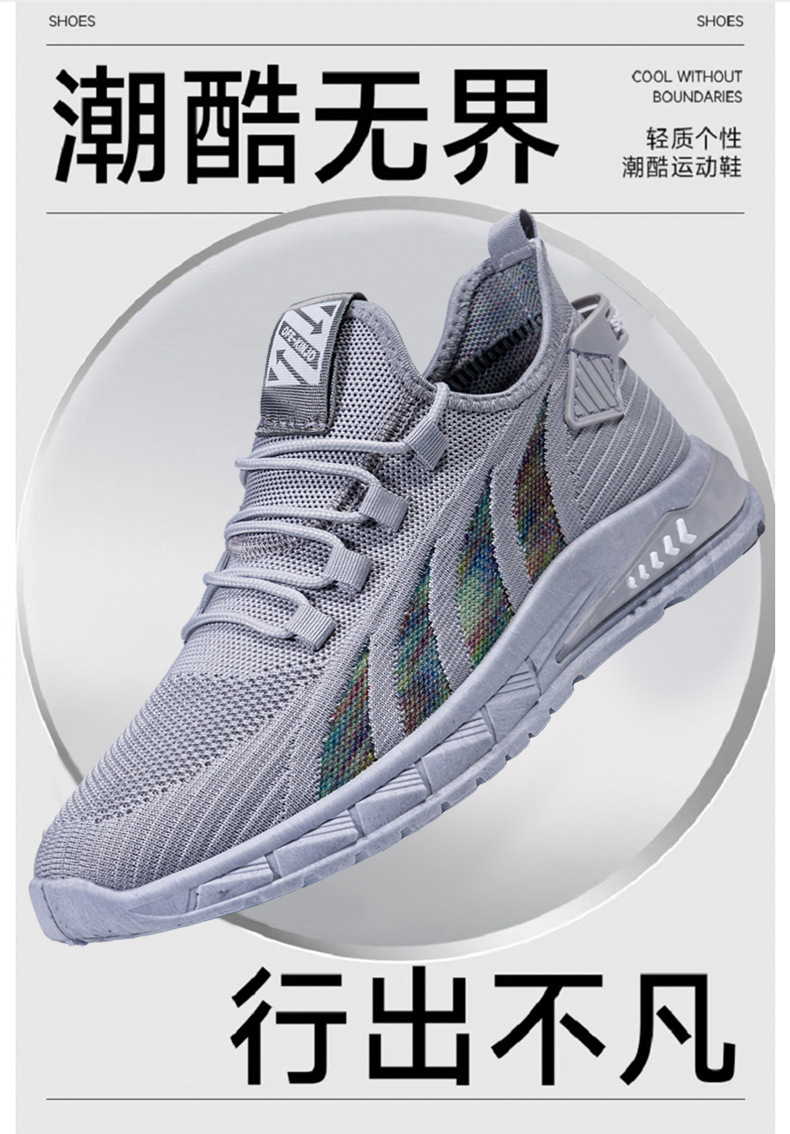 大码男鞋夏季飞织透气网面轻便跑步鞋外贸批发男士户外运动休闲鞋详情8