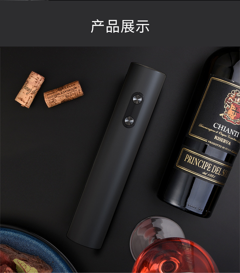 Electric wine bottle opener, plastic material automatic bottle opener, wine opener, electric bottle opener manufacturer pic 15
