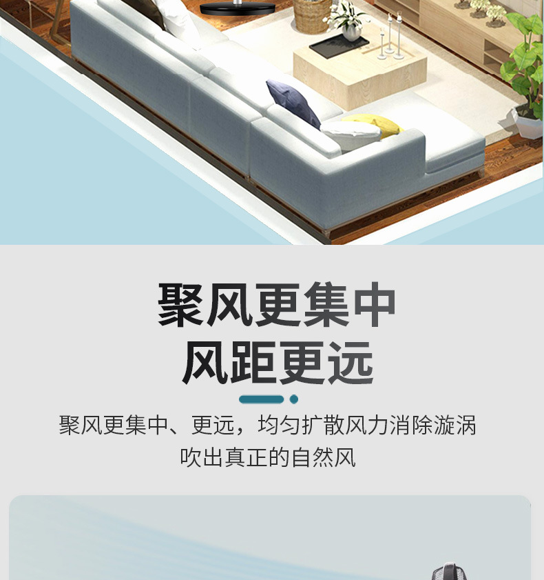 Air fan, household floor fan, stand and stand dual-purpose fan, bottom noise, left and right shaking, remote control, timed air circulation fan pic 22