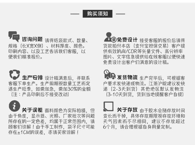 Kraft paper bags with printed logos, paper hand-held clothes packaging, shopping clothing store bags, gift bags, are strong and sturdy pic 36