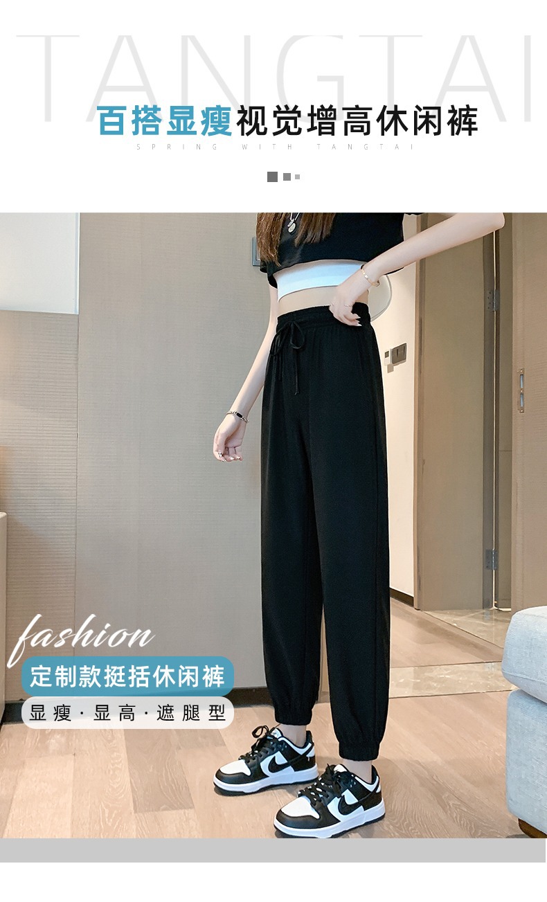 运动裤女冰丝夏季薄款卫裤宽松休闲裤速干灯笼裤高腰显瘦裤子批发详情11