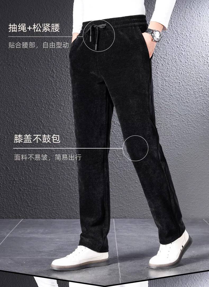 ins秋冬厚款男士休闲裤男裤爸爸加绒裤冬季长裤松紧腰宽松运动裤详情6