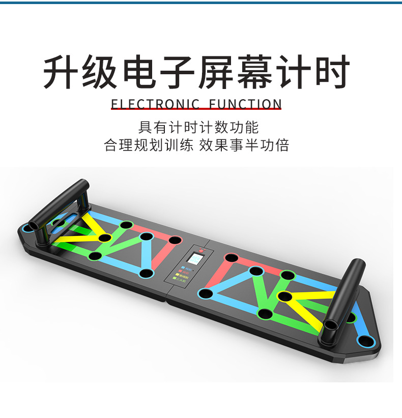 俯卧撑板_07