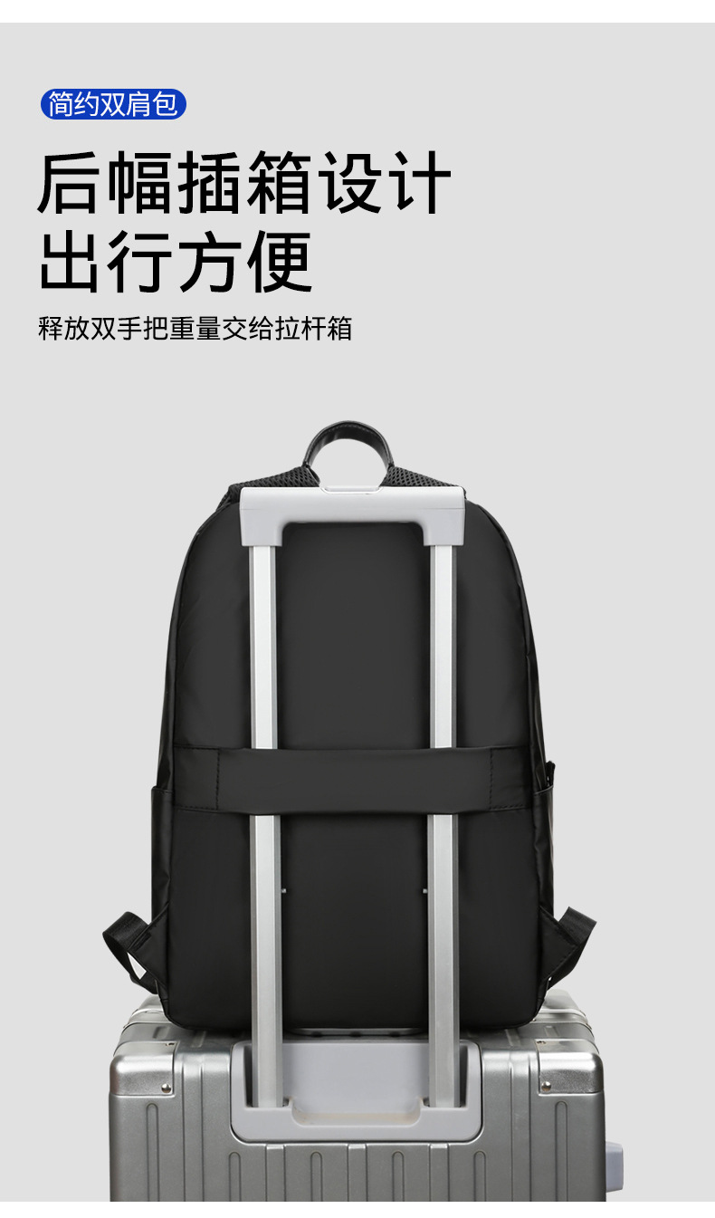 新款时尚潮流双肩包黑色大学生书包休闲大容量男士旅行电脑背包详情11
