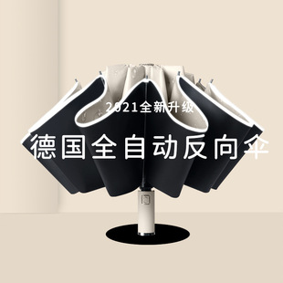 新款高端贵宾伞加大劳斯莱斯同款27寸高尔夫长柄伞印logo汽车雨伞详情5