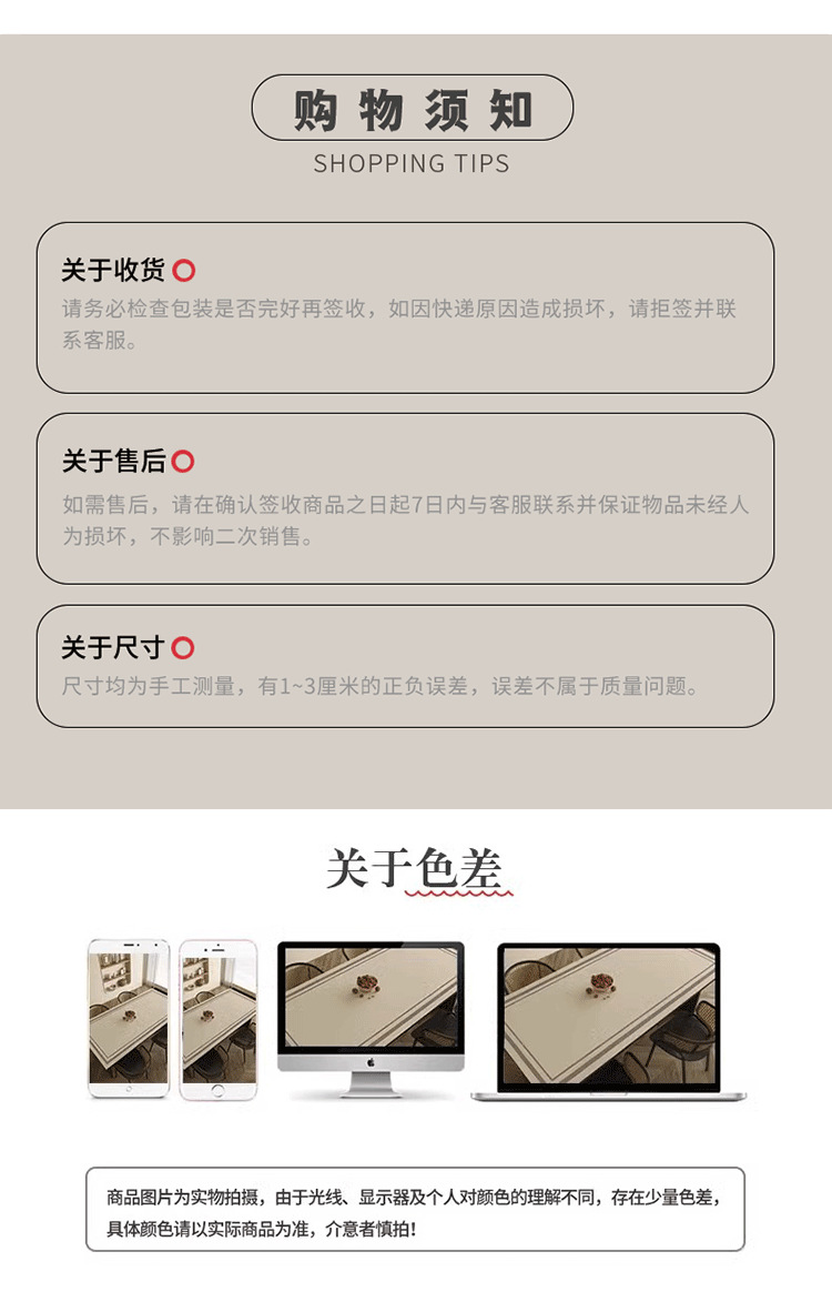 昌盛达 2024新款桌垫餐桌布pvc防水防油防烫桌布免洗可擦茶几台布可裁剪卡通详情15
