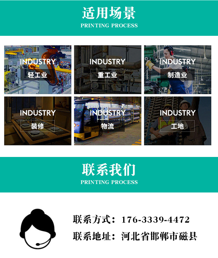 详情_14.jpg