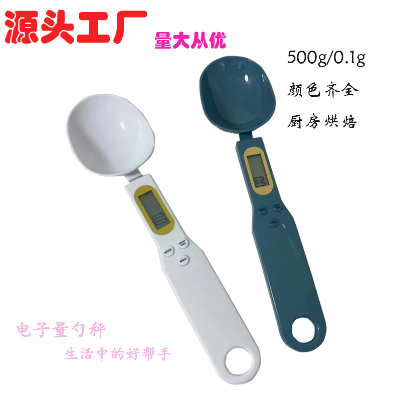 珠寶秤手机称0.01g克称便携式手掌称迷你电子口袋称珠宝手机秤详情1