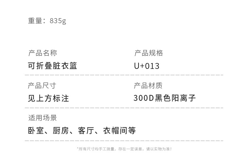 In-stock cross-border dirty clothes basket with inner pocket, bathroom large size with inner pocket folding dirty clothes basket, bedroom dirty clothes storage basket pic 13