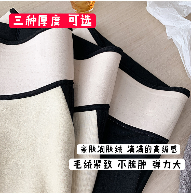 2022 Autumn/winter latex Barbie pants, sports yoga fleece leggings, high-waisted, hip-lifting and belt-tightening shark pants for women wholesale pic 43