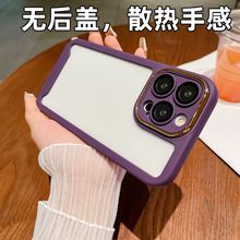 With lens film, suitable for iPhone16ProMAX phone case, electroplated soft shell, Apple 16E transparent full package, shockproof pic 7