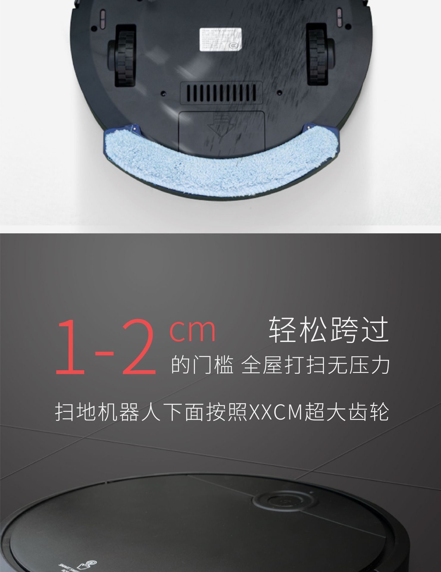 跨境扫地机器人 商用无线智能清洁机 三合一吸尘器小礼品家电机器人详情8