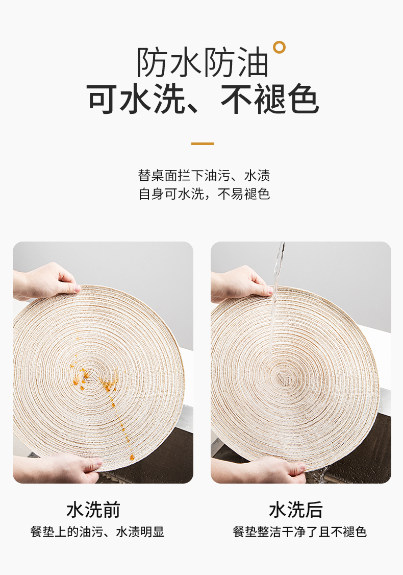 4片北欧ins风餐桌垫隔热垫家用西餐垫防烫茶杯垫圆形菜盘垫碗聂涅详情5