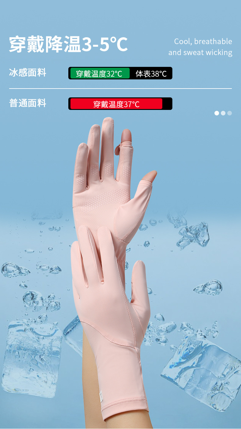 防晒手套女士夏季新款冰丝透气防滑手腕加长露指翻盖防紫外线开车详情21