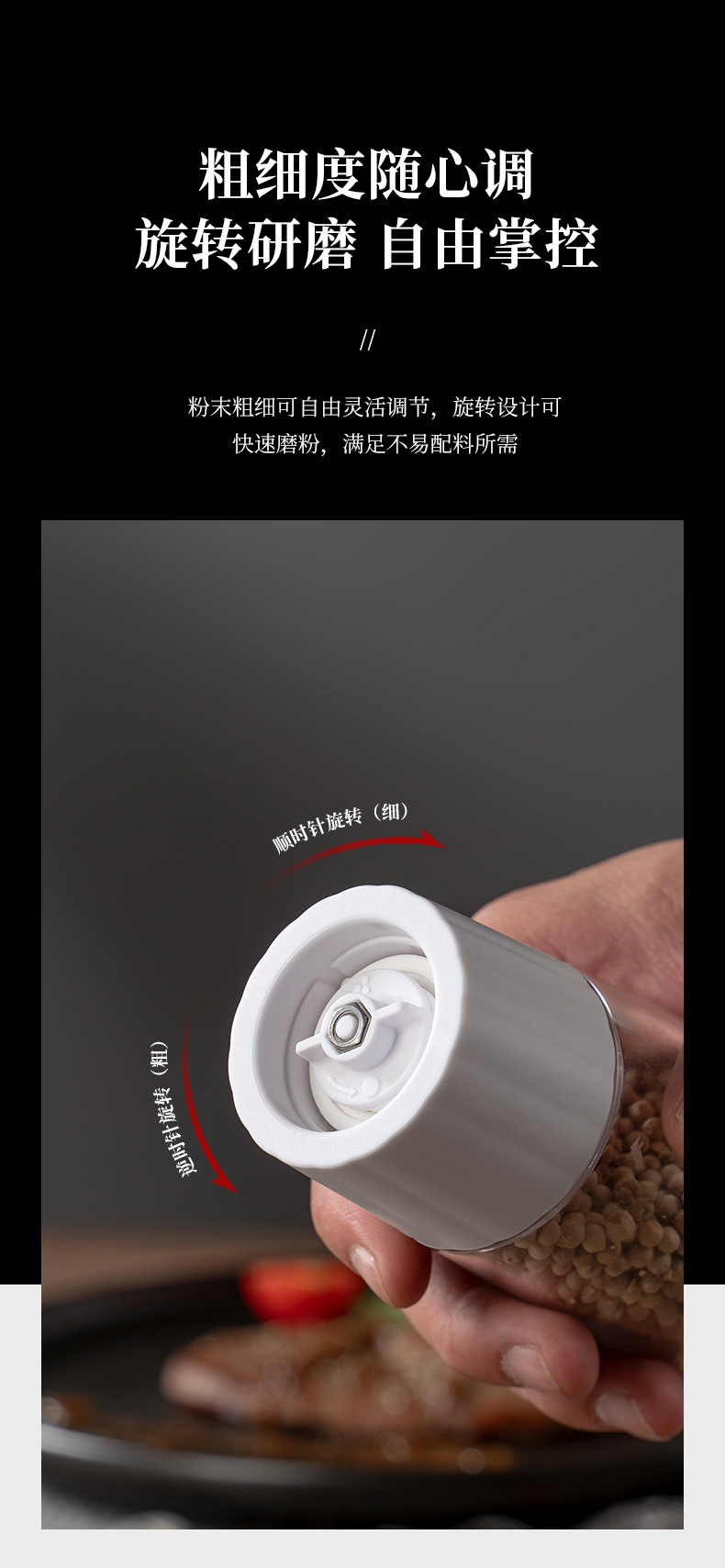 定量盐罐调料盒透明厨房调料罐防潮密封调味罐家用盐罐调味瓶套装详情4