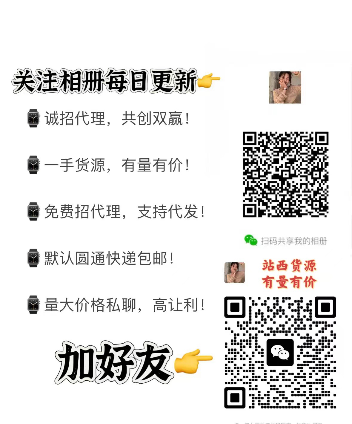 微信图片_20240506022429