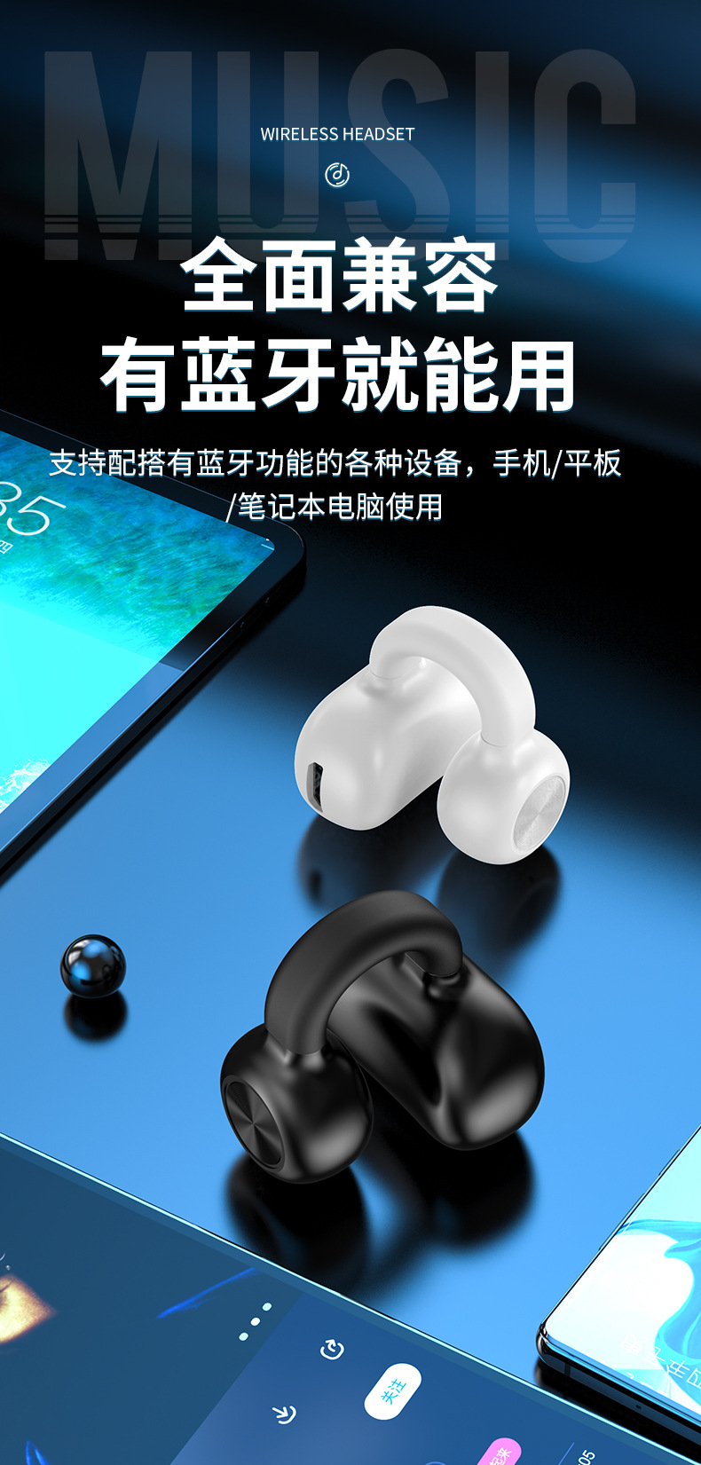 跨境私模新款Z28无线耳夹式单耳蓝牙耳机5.3超长待机续航降噪运动详情24