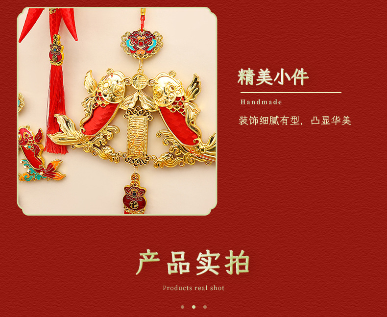 乔迁之喜新居布置入伙用品入宅搬进新房子搬家仪式感装饰小葫芦详情6