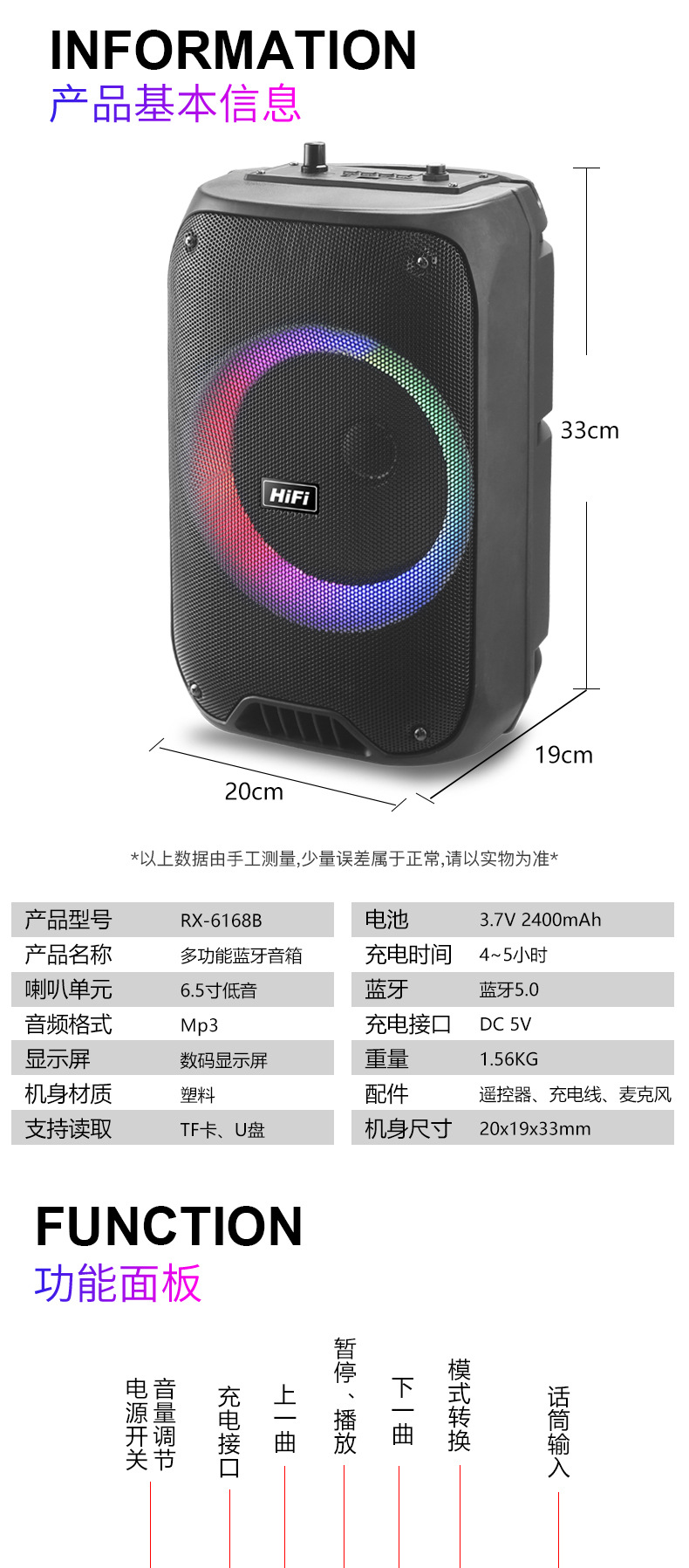 RX-6168B Bluetooth wholesale subwoofer, home mobile speaker/home speaker multi-functional payment subwoofer pic 7