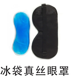 16姆米真丝眼罩睡眠双面桑蚕丝遮光印花LOGO旅行丝绸护眼罩批发详情10