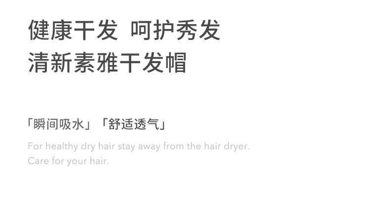 双层珊瑚绒菠萝格浴帽女 吸水加厚干发帽洗头发包头巾厂家批发详情15